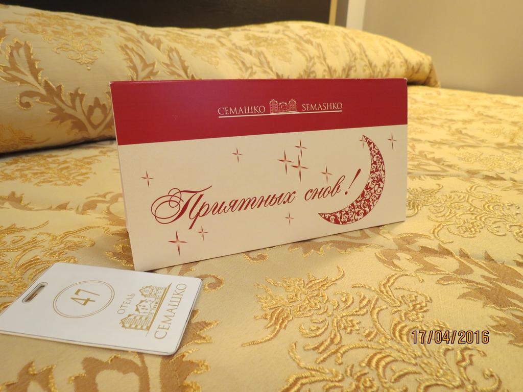 Semashko Hotel Grodno Exterior foto